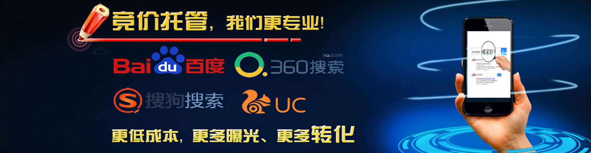 临清微信信息流